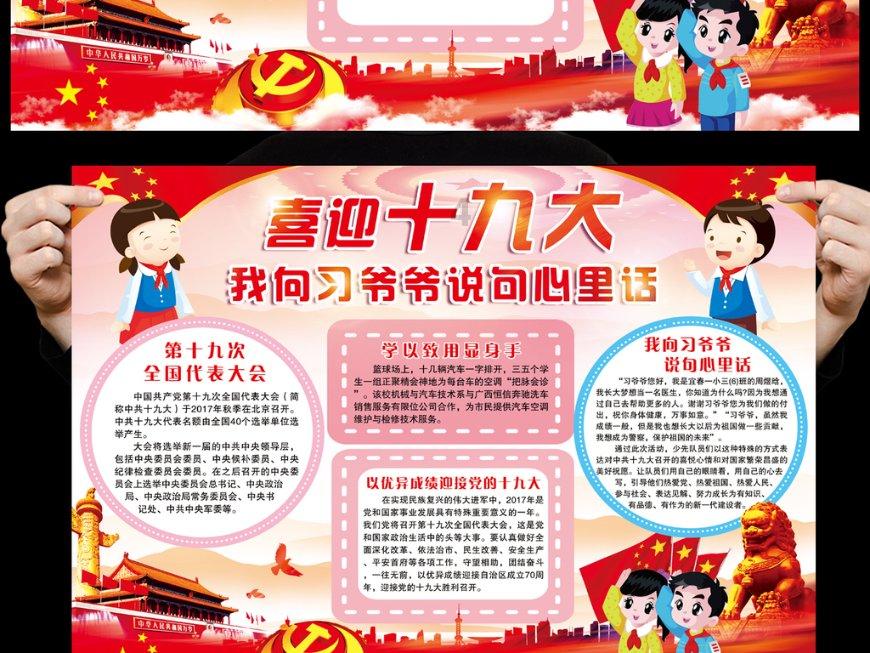 方便食品